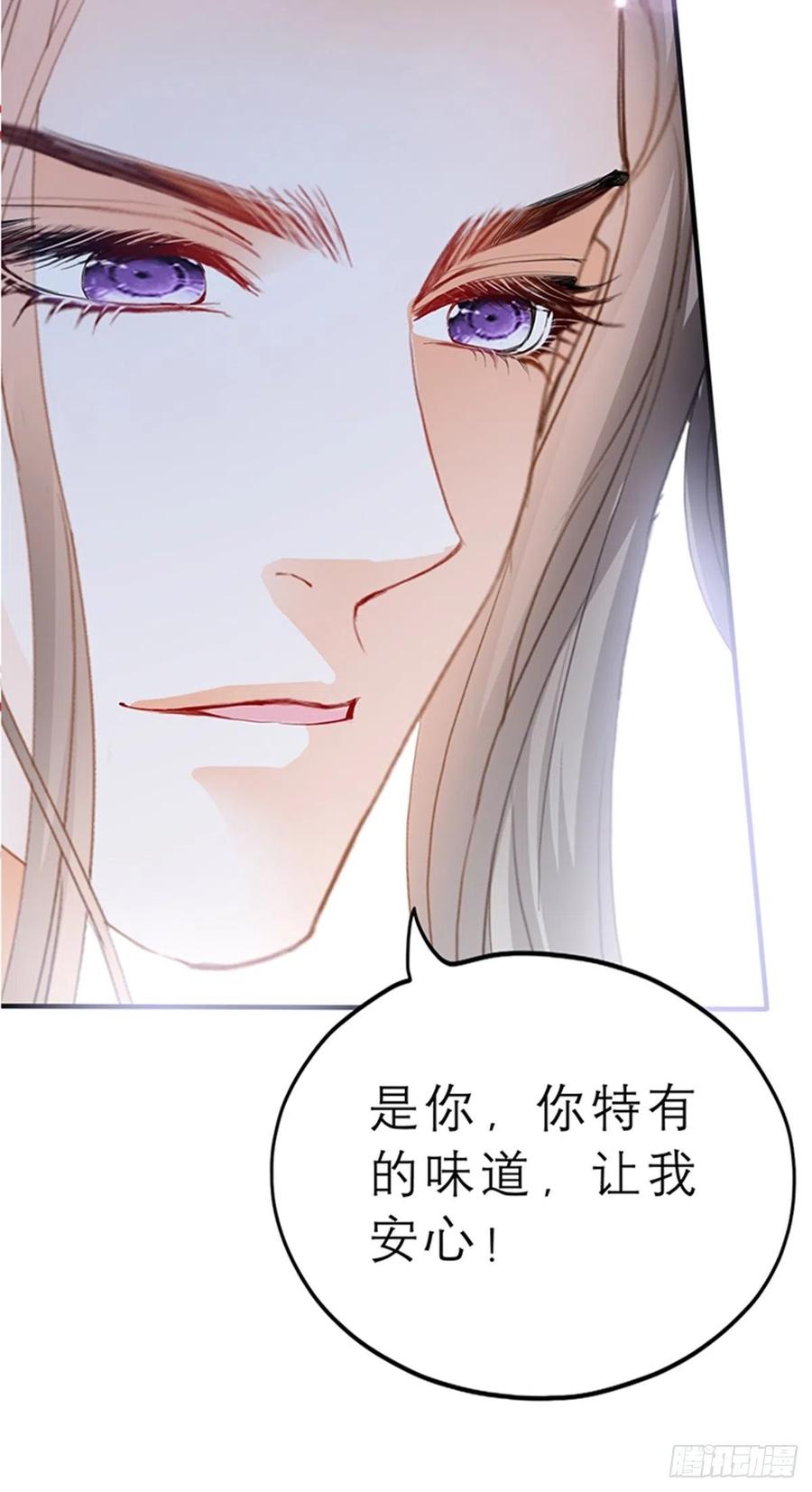 为本王宽衣4