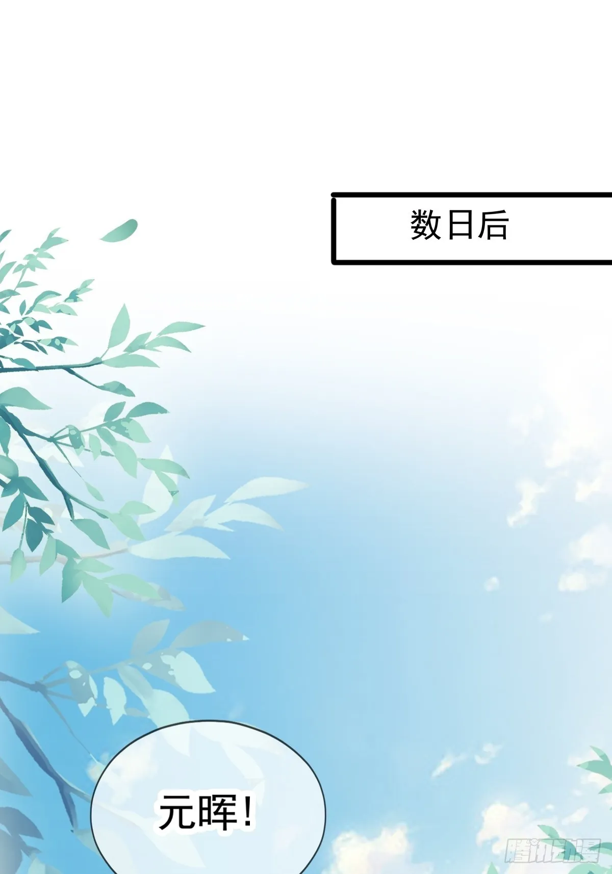 难逃魔掌1
