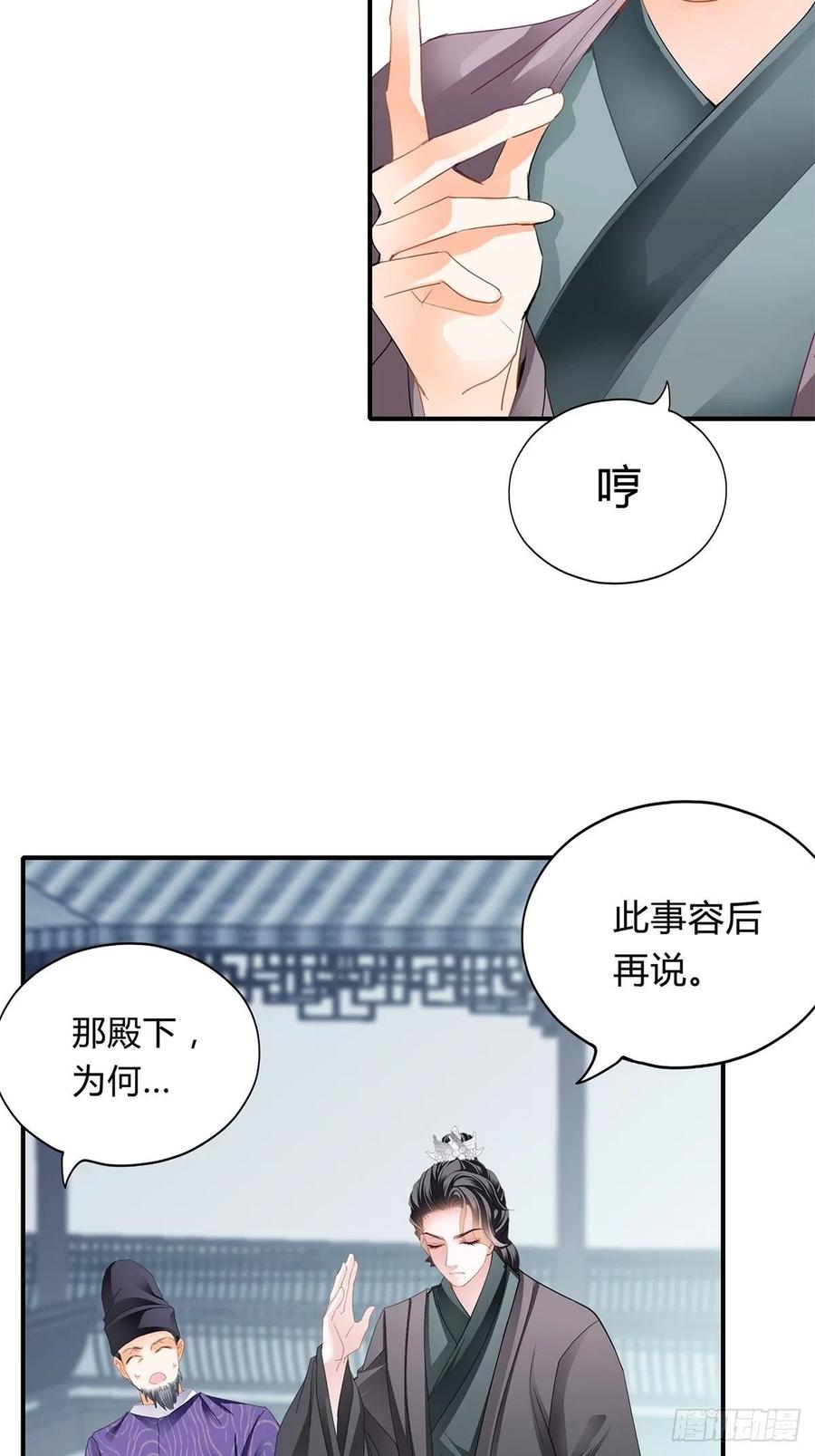 纠结1