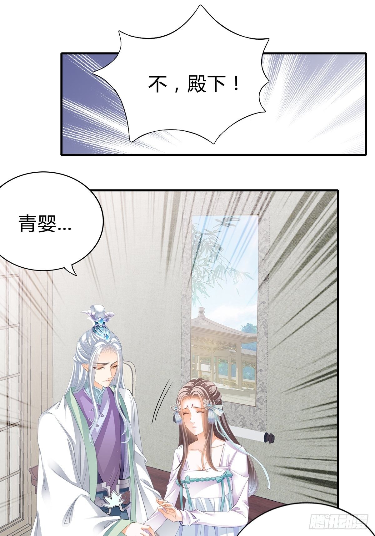 寻获玉玺2