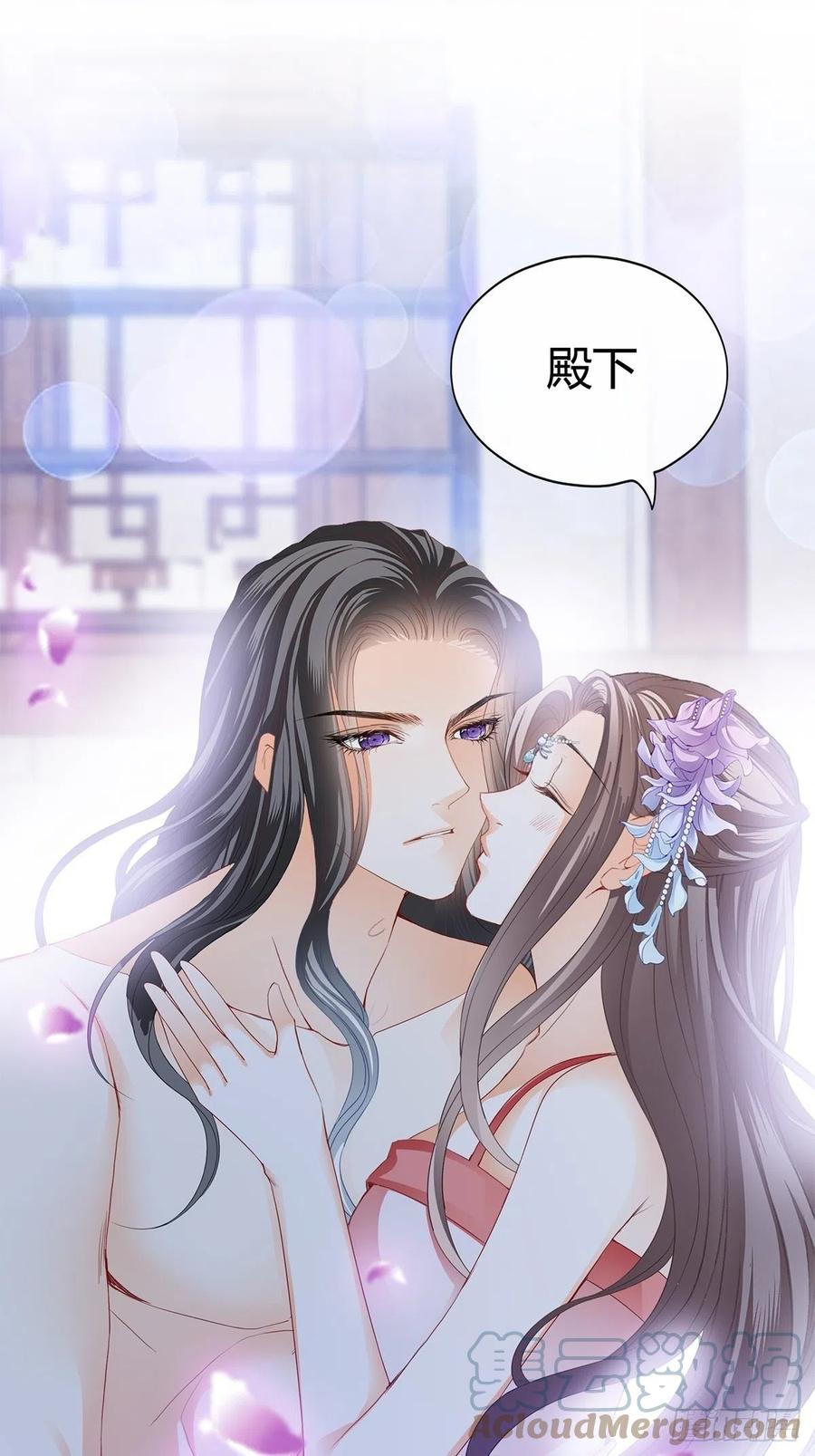 你我一同归2