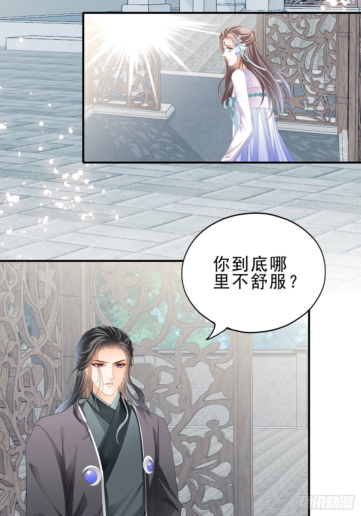 晋升才人2