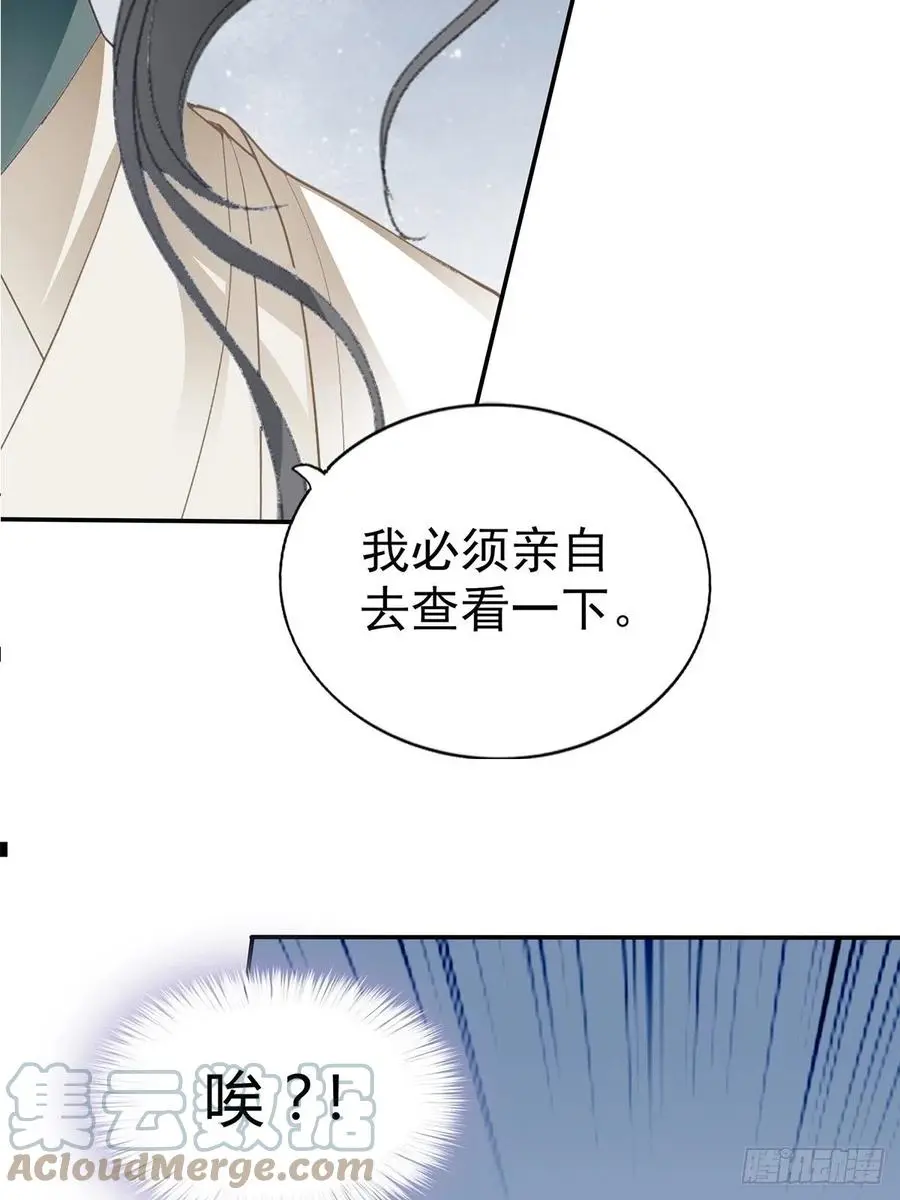 我替你去3