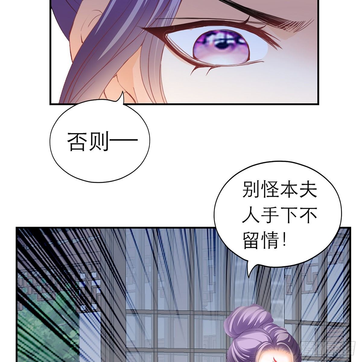 特殊的香味4