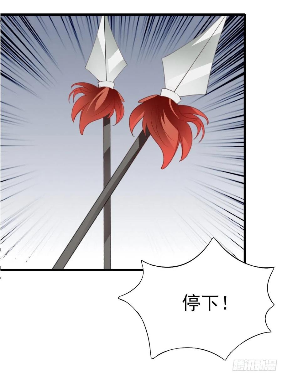 又见太子4