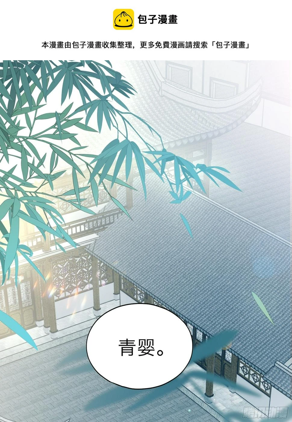 争风吃醋1