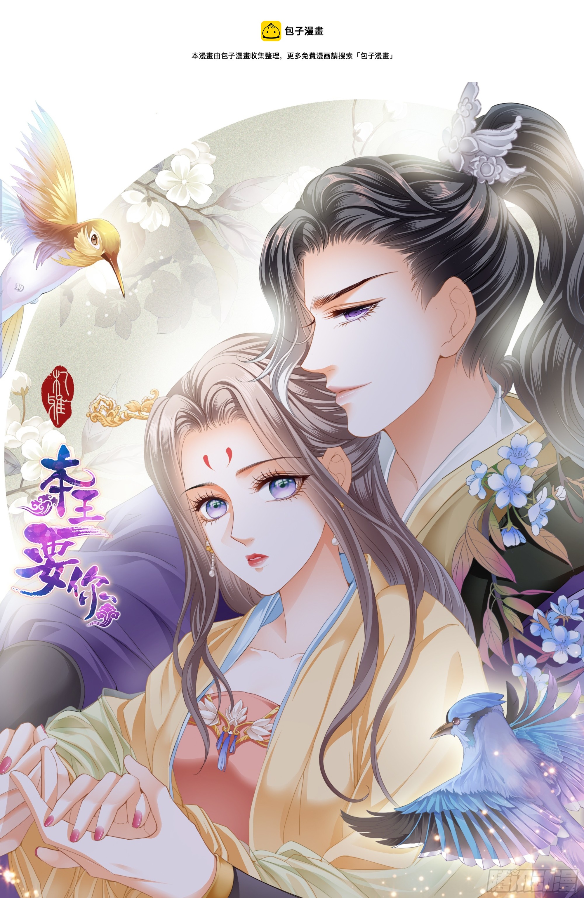 南方的刺客不可杀0