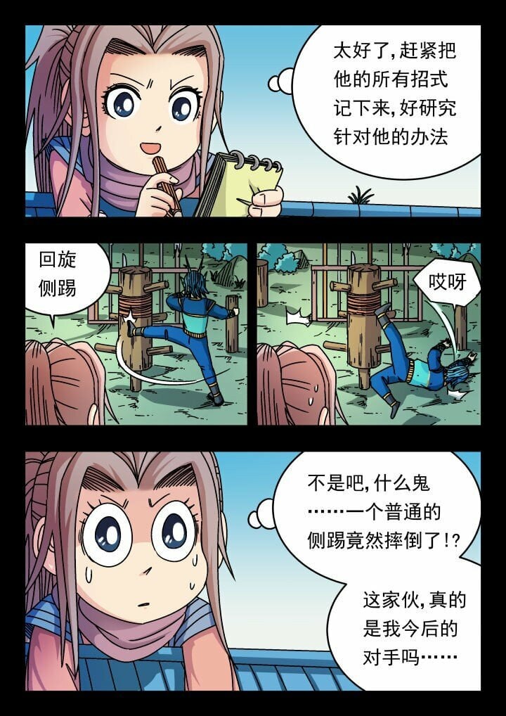 164 一六四4