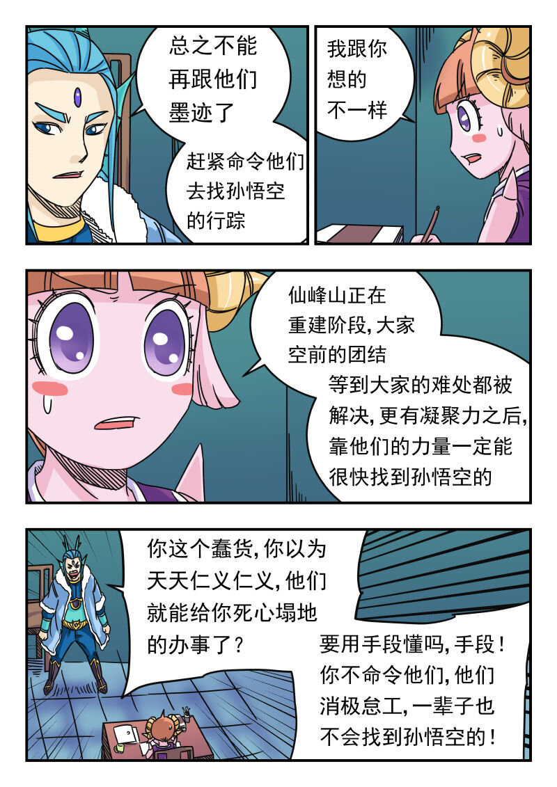 033 〇三三3