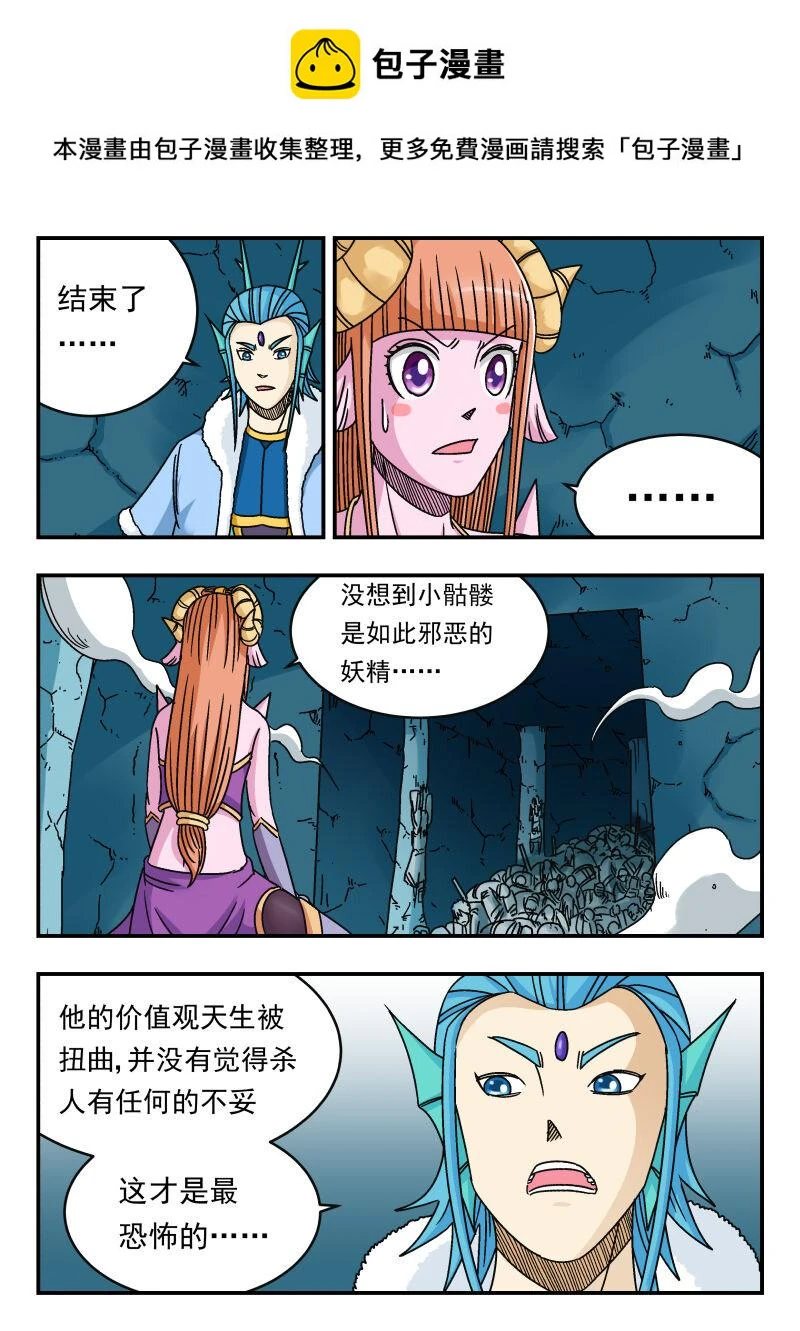 085 〇八五1