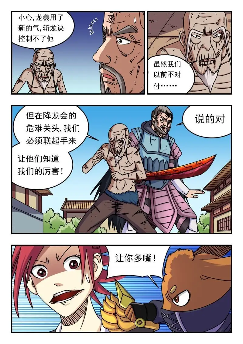 273 二七三3