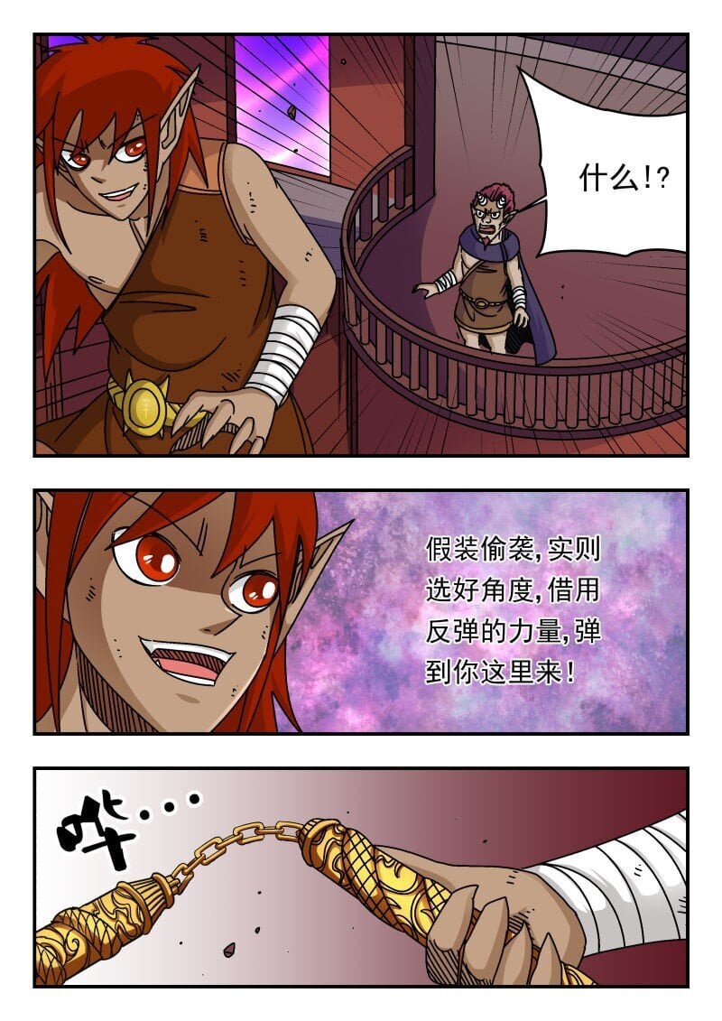 229 二二九0