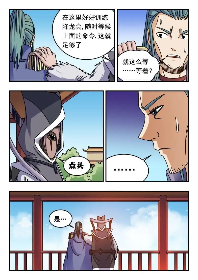 280 二八〇4