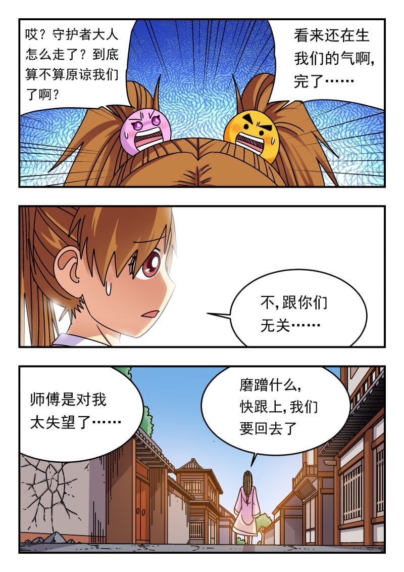 233 二三三2