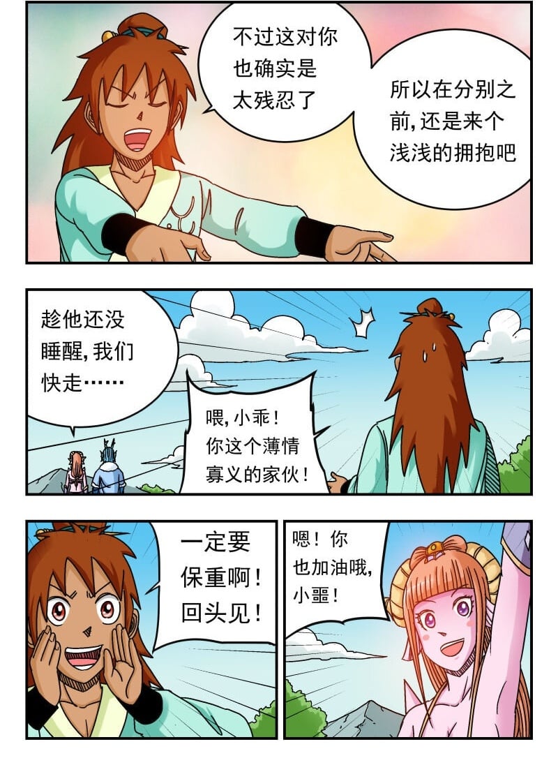 080 〇八〇1