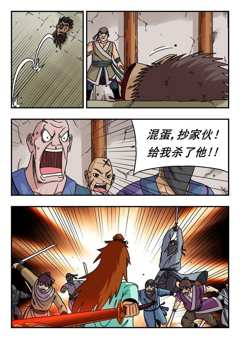 086 〇八六3