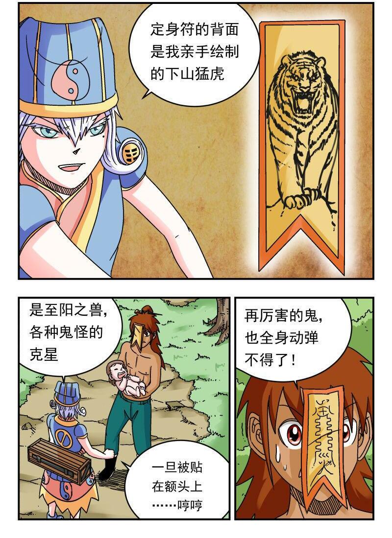 090 〇九〇1