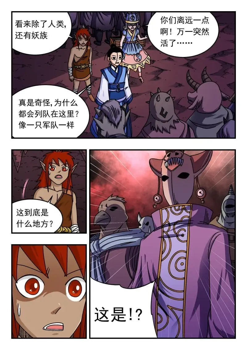 287 二八七3