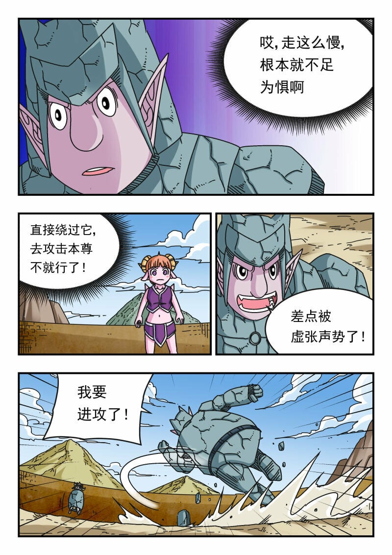 115 一一五3