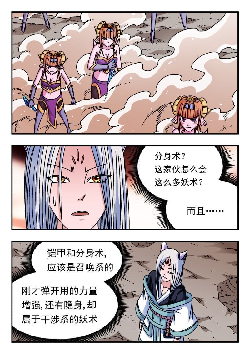 217 二一七0
