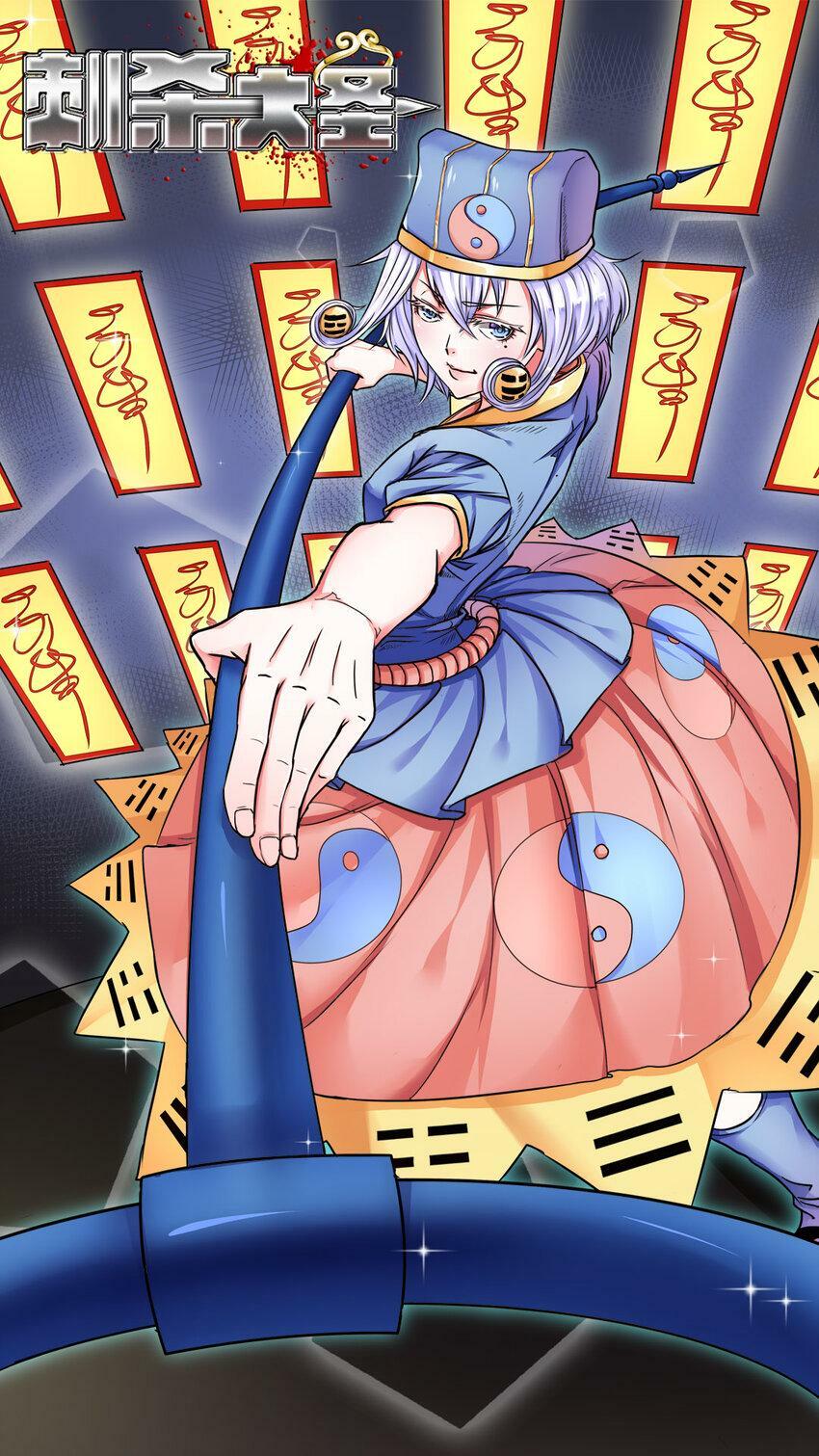 094 〇九四0