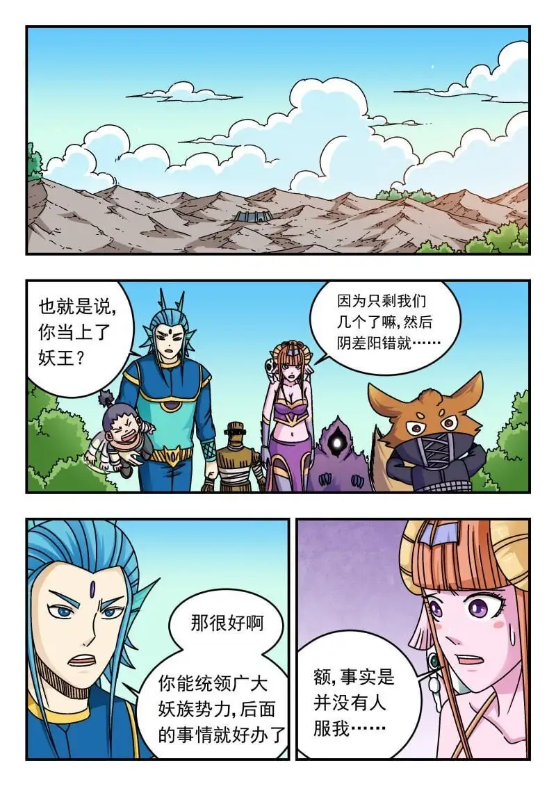 282 二八二0