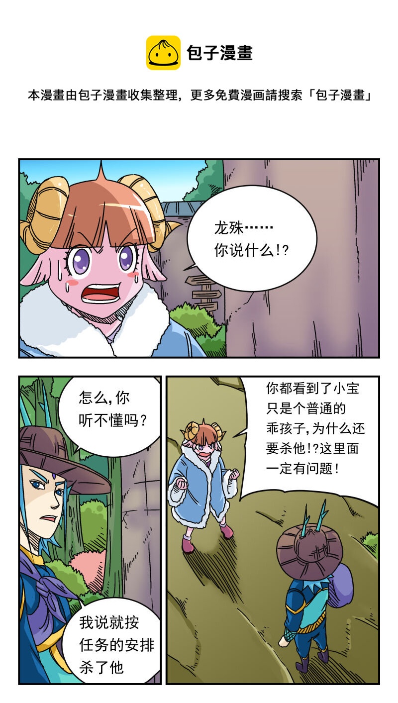 036 〇三六0
