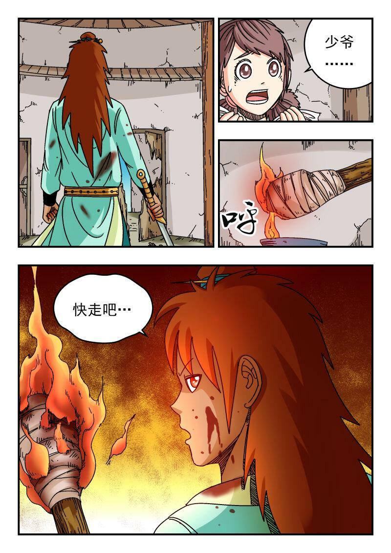 088 〇八八2