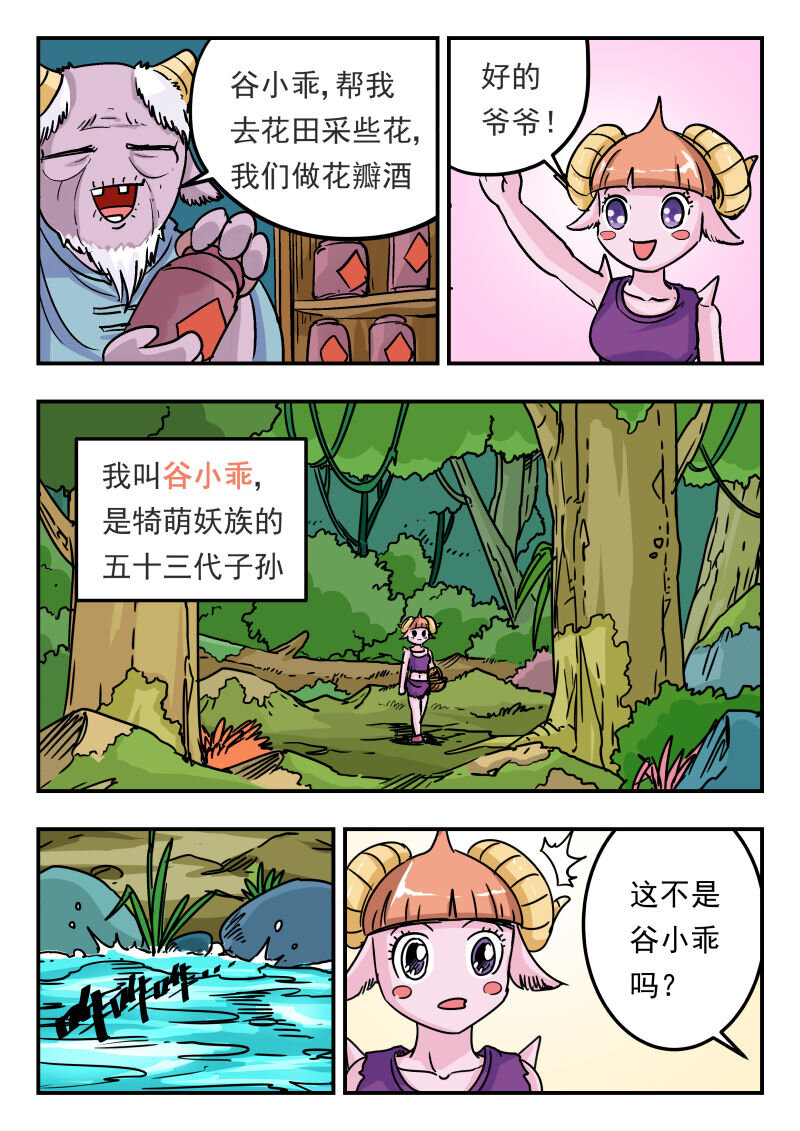 001 〇〇一2