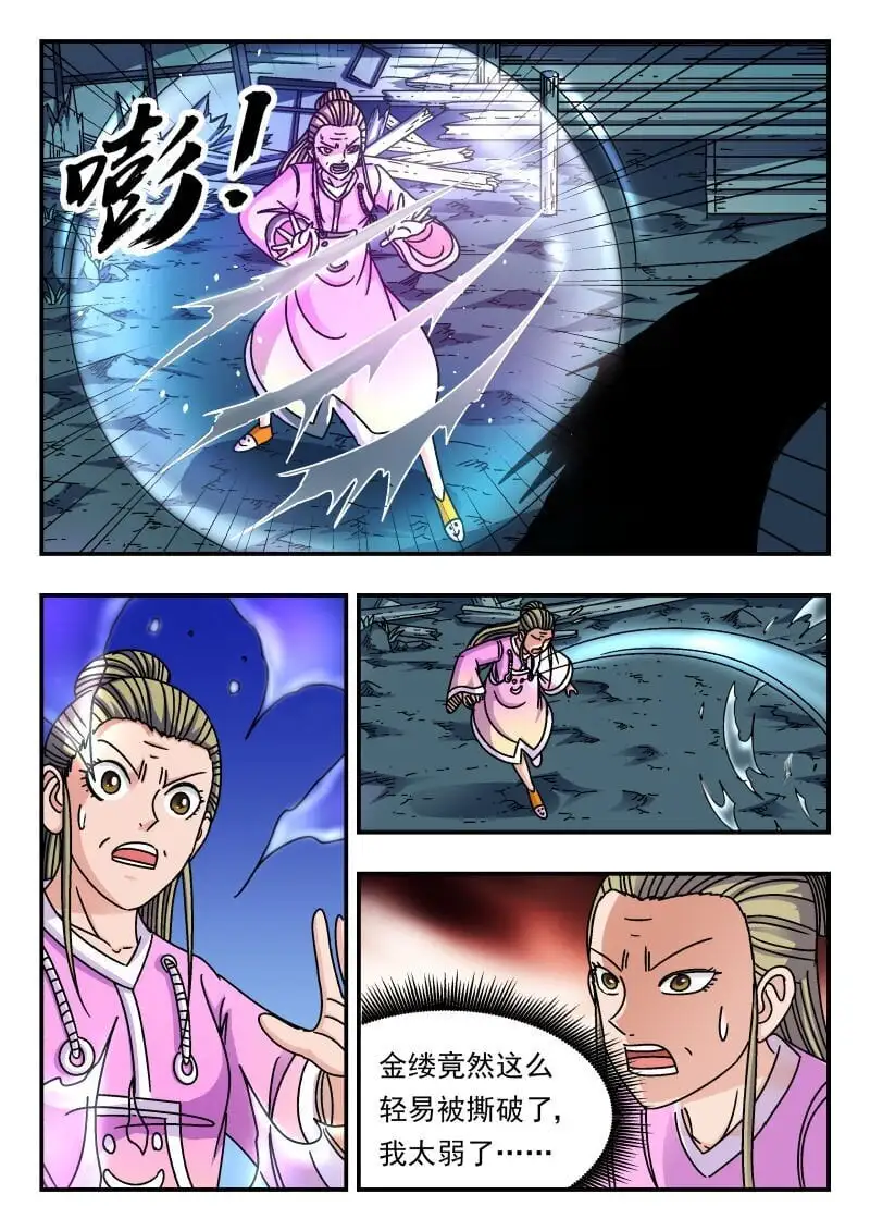 248 二四八4