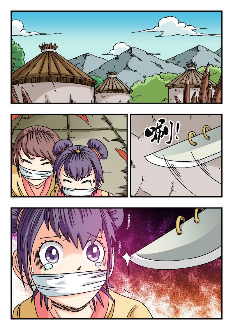 088 〇八八0