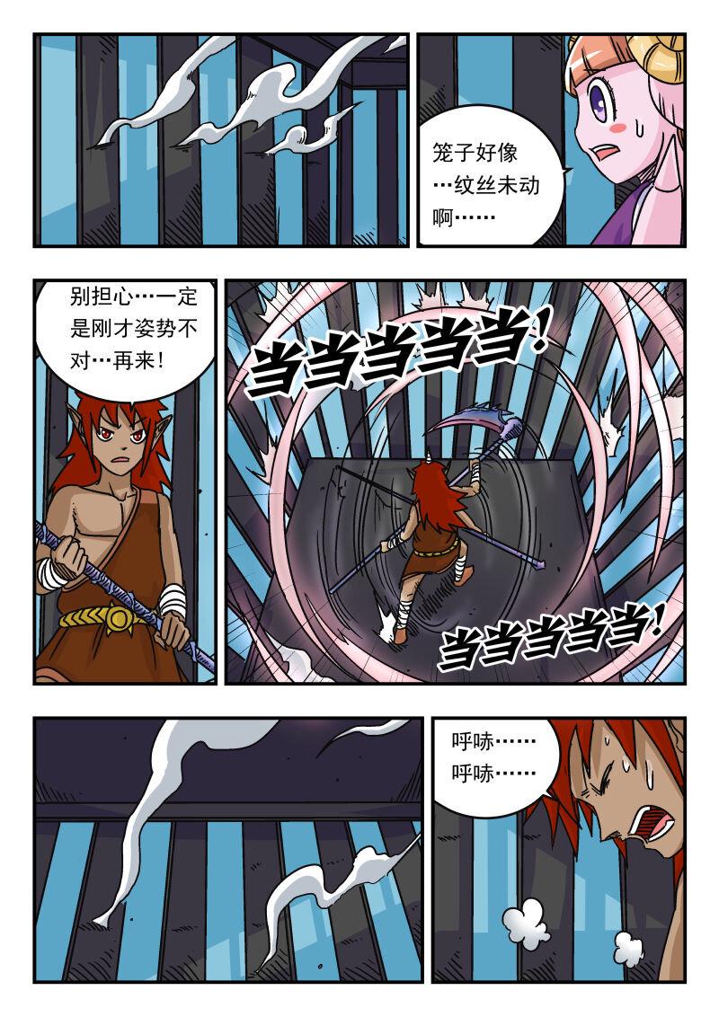 048 〇四八3