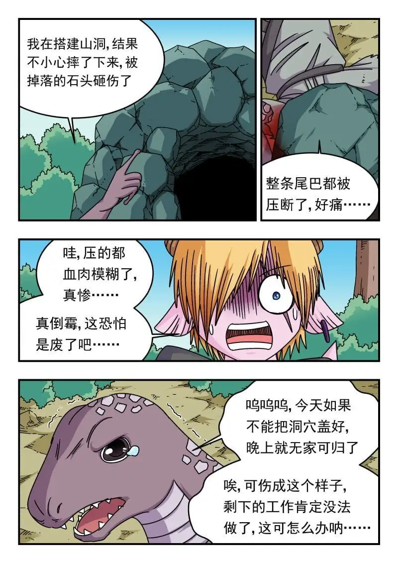 290 二九〇3