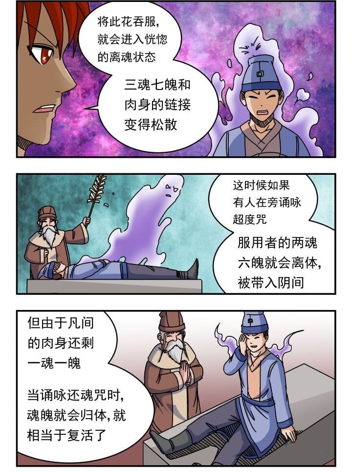 136 一三六1