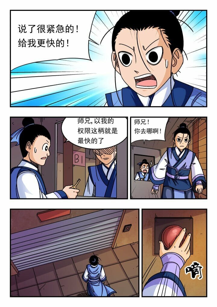 121 一二一3