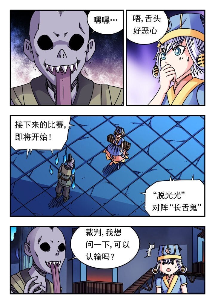 183 一八三3