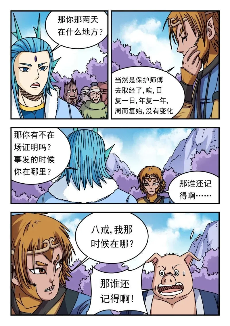 342 三四二0