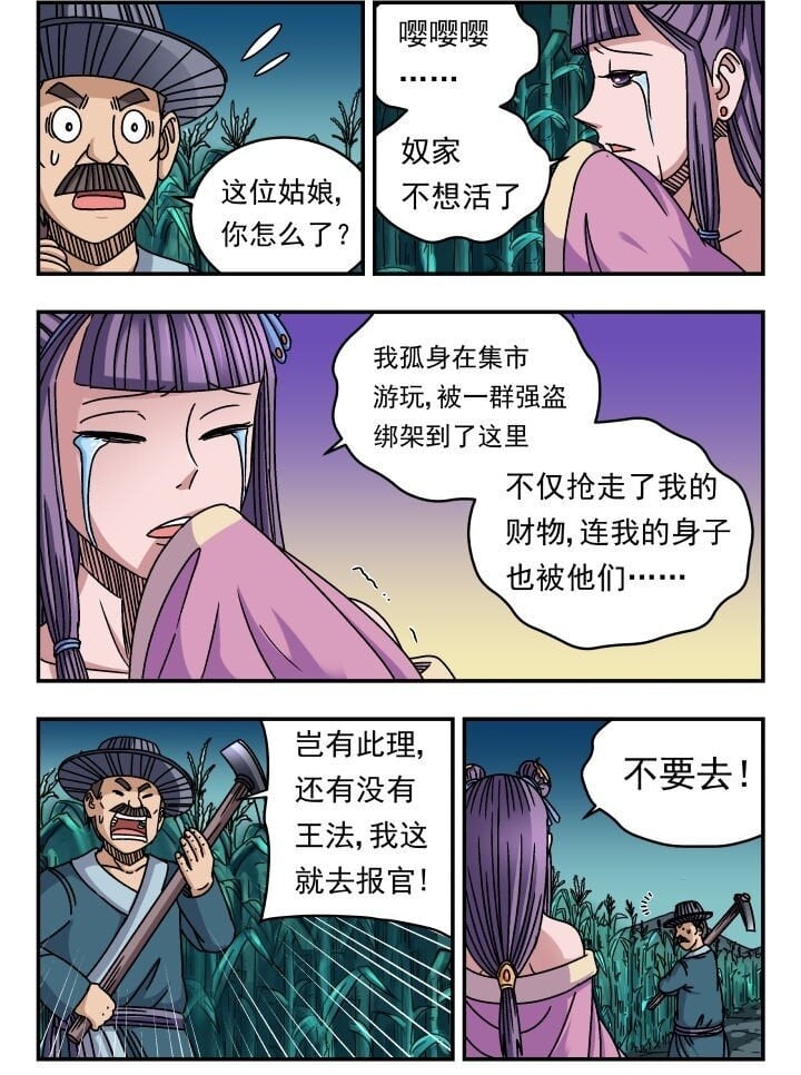 140 一四〇1