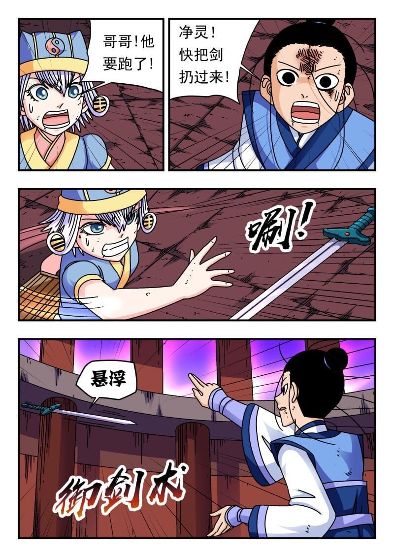 246 二四六2