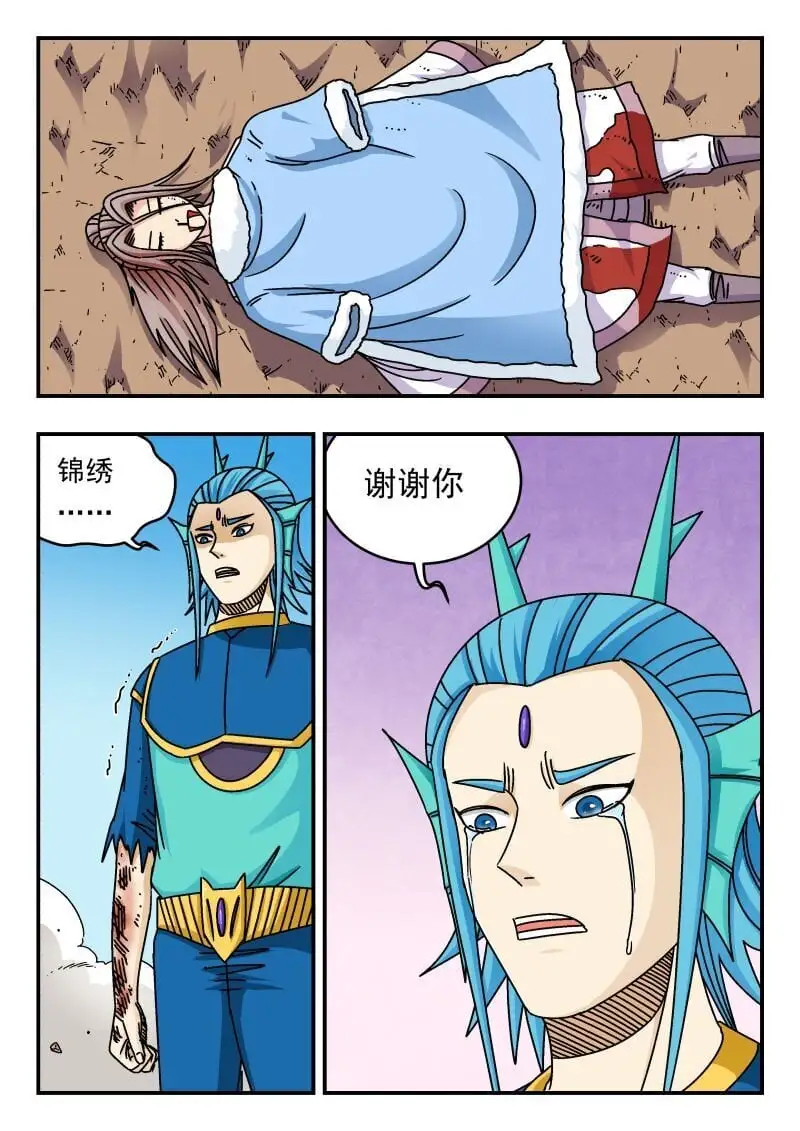 281 二八一3