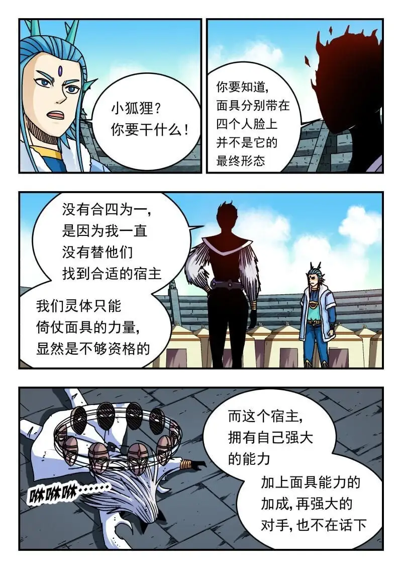 320 三二〇3