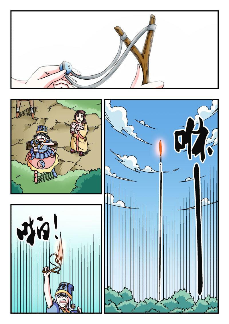 096 〇九六0