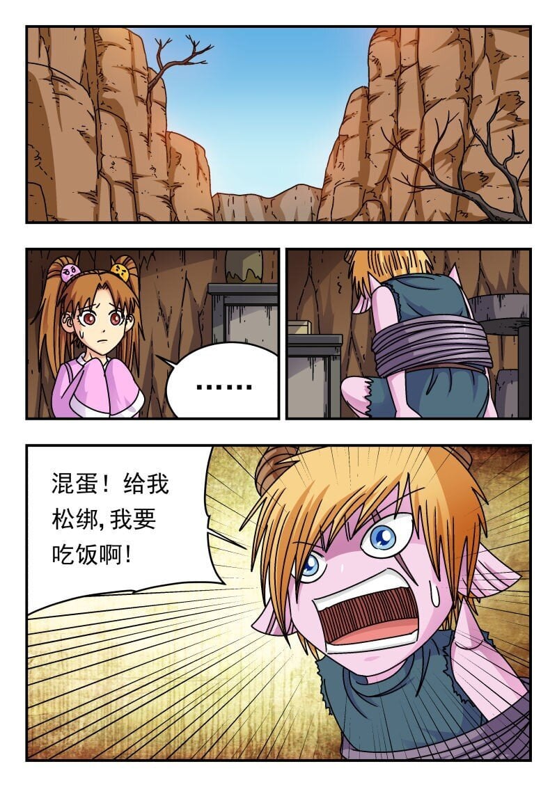 234 二三四4