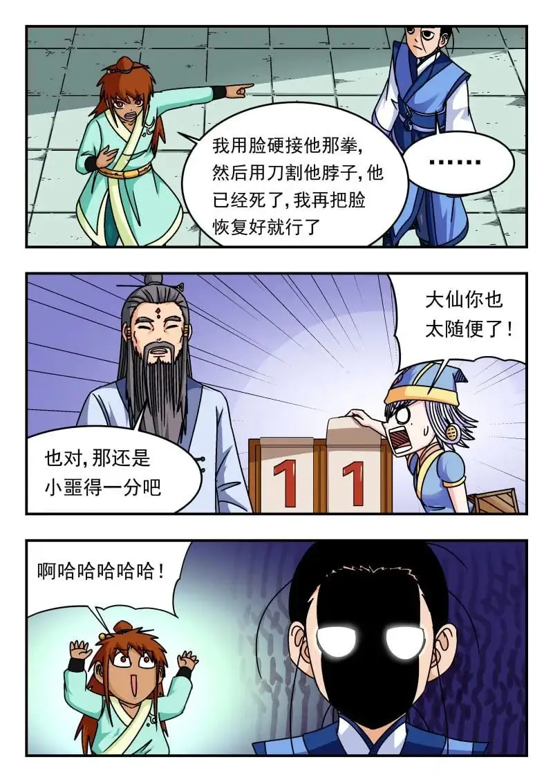 330 三三〇4