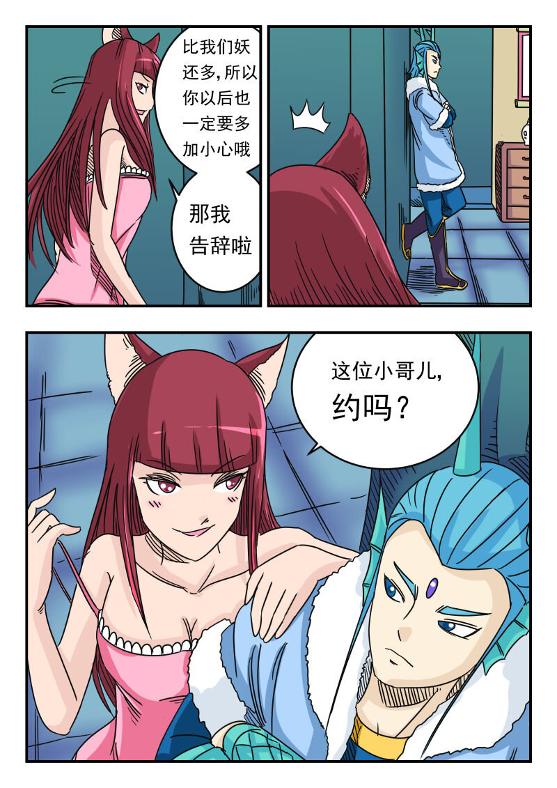 032 〇三二4