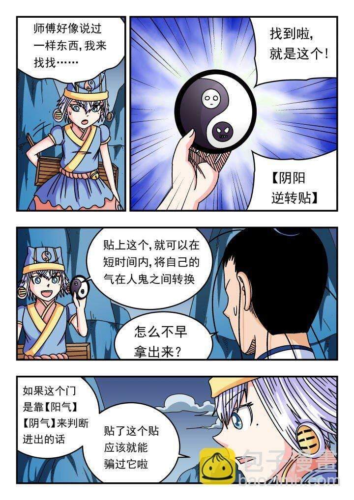 138 一三八2