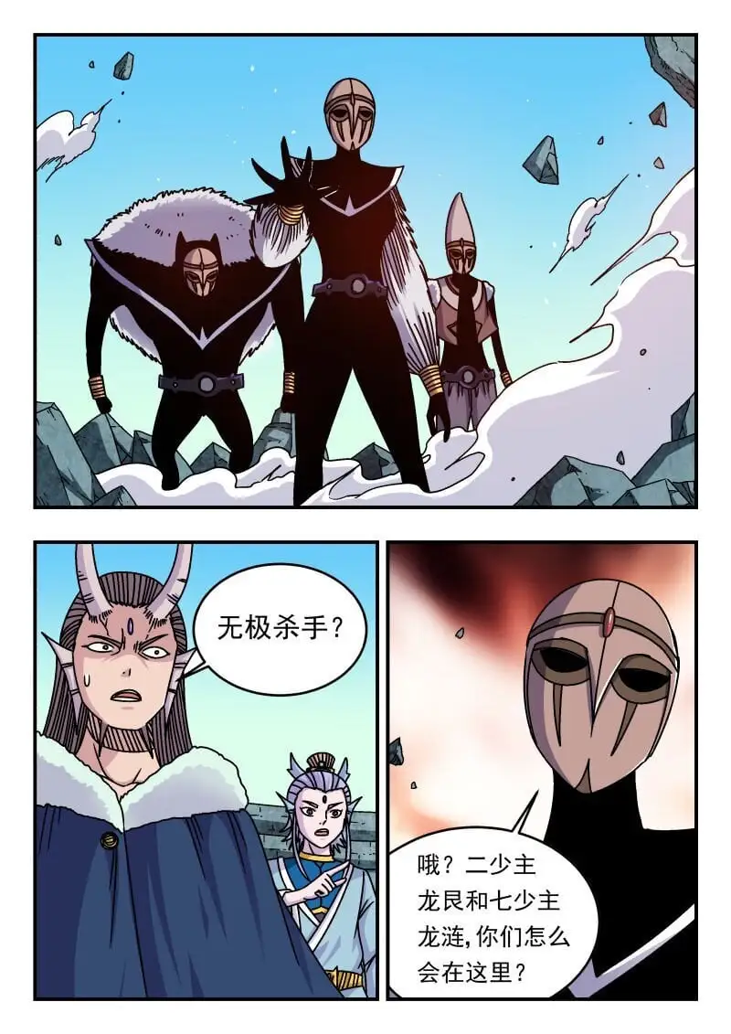 312 三一二0