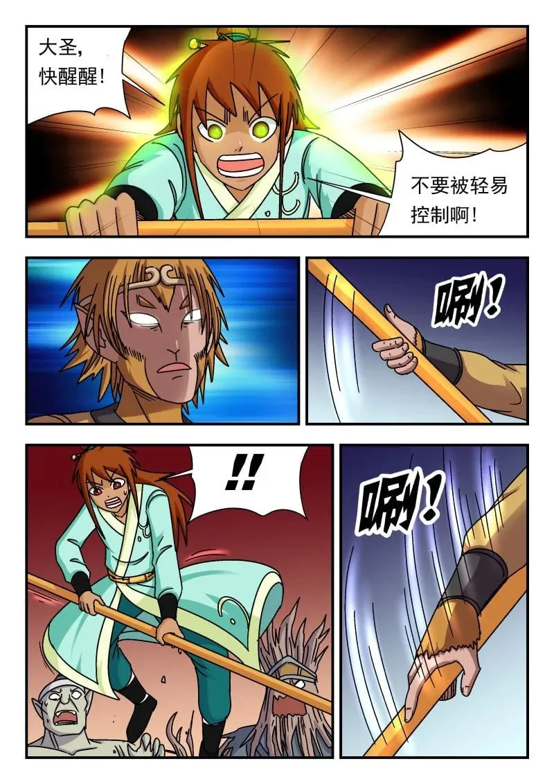 344 停更3