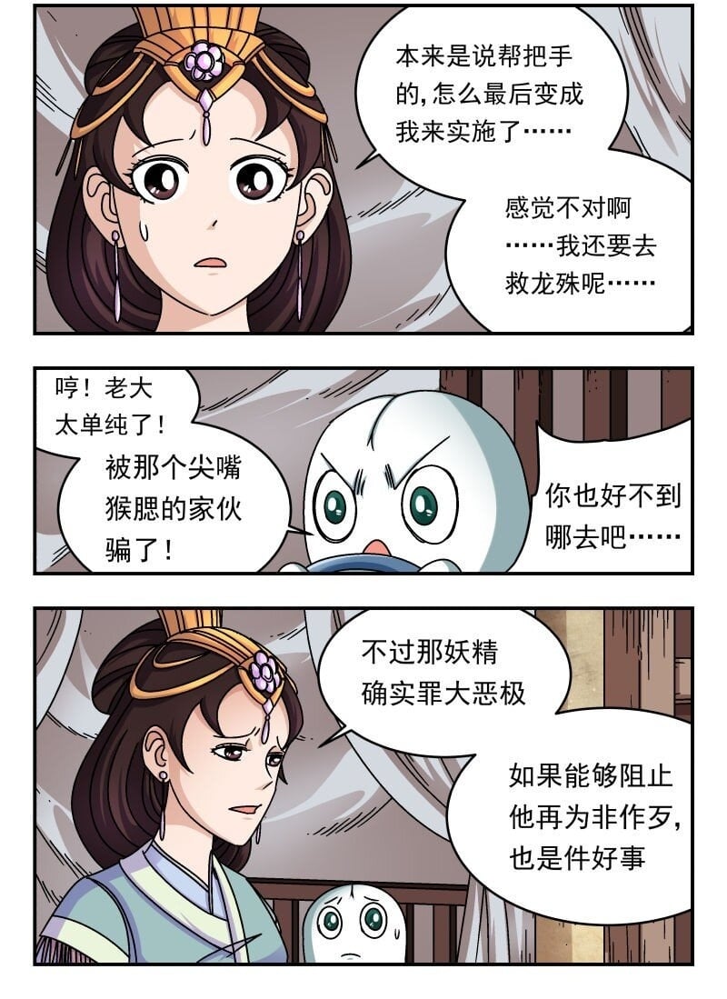 196 一九六1
