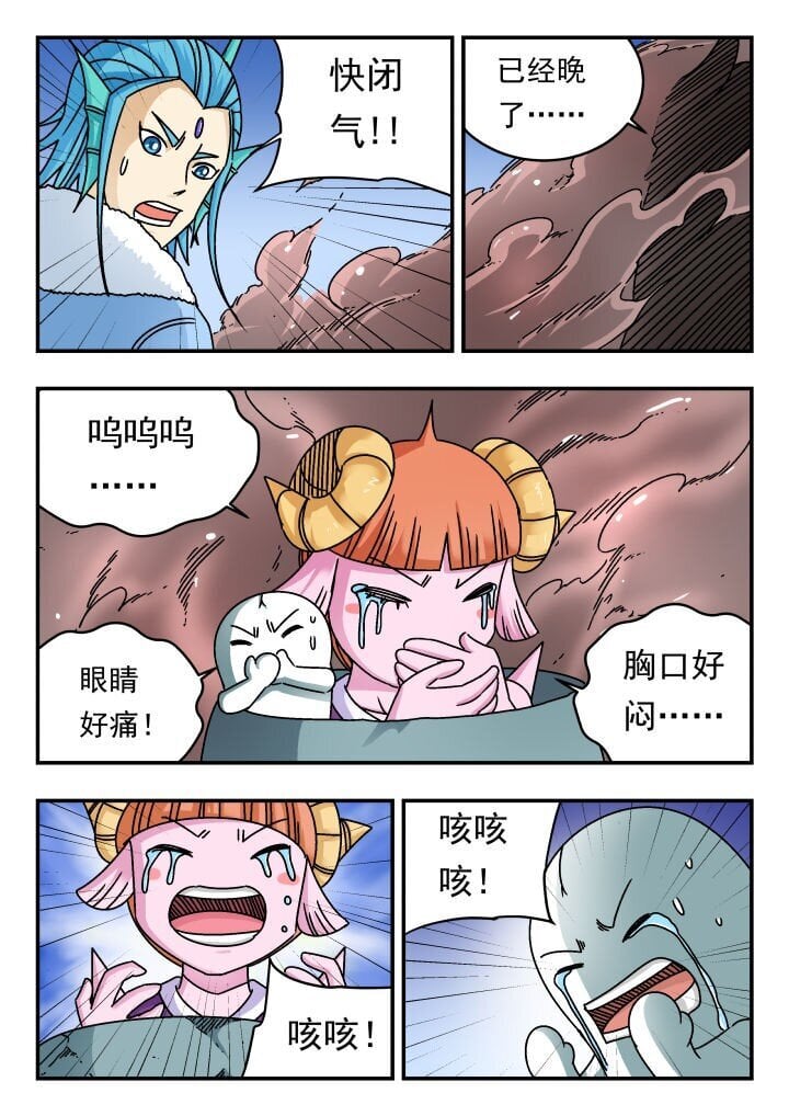 181 一八一0
